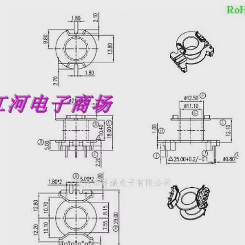 RM10变压器磁芯骨架立式53RM10高频变压器磁芯骨架