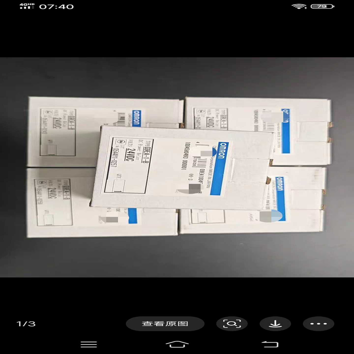 询价G9EA-1-BDC24Omron/功率继