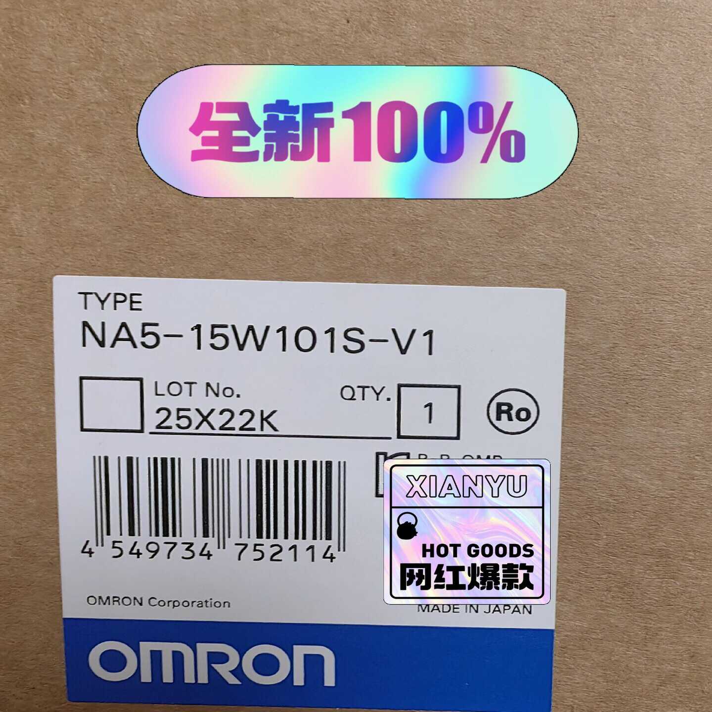 【议价】NA5-15W101S-V1、NA5-12W101B适用