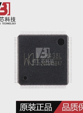 全新原装 WCH沁恒 CH438L LQFP-128 8串口扩展芯片 现货供应