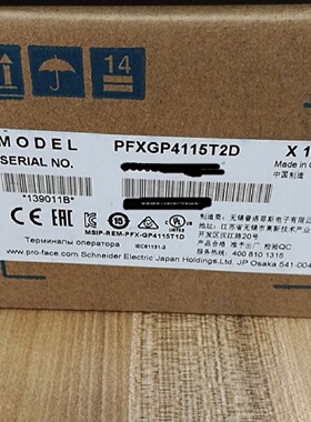 配件PFXGP4115T2DGP4115T普洛菲斯触控屏幕议价
