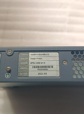 SANGFOR深信服VPN1000B1100VPN