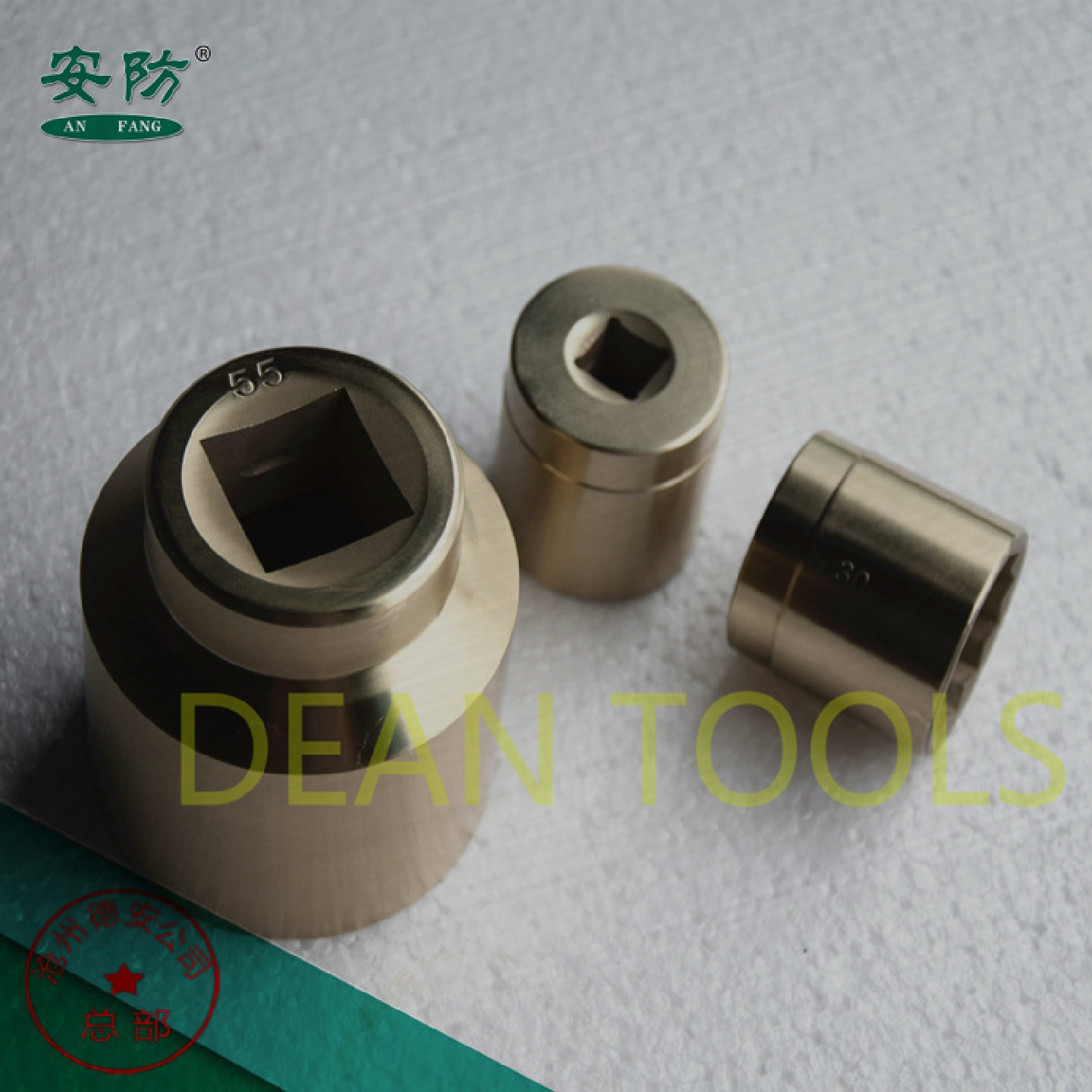 防爆套铜头铜套筒扳手防爆套筒头子3/41/21寸加工铝青铜套筒