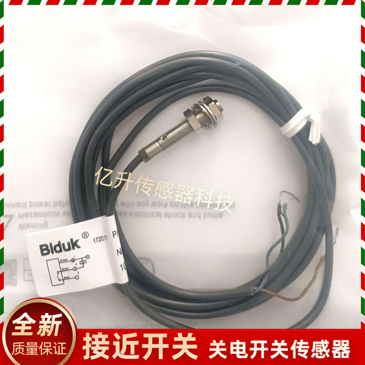 议价-Biduk接近开关I1CNI3CNI4CN-M0808N/P-O3S2C3S2O2S2C2S