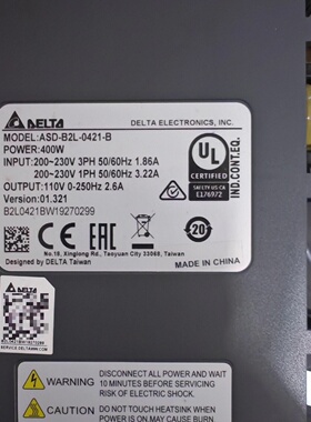 议价台达B2L400w套装