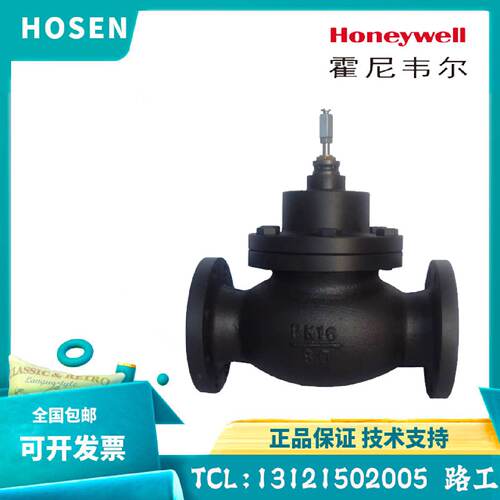 议价Honeywell比例积分温控调节阀ML7420A8088-E/ML7421A8035/B80