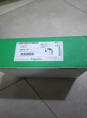 询价~伺服驱动器LXM16DU15M2X