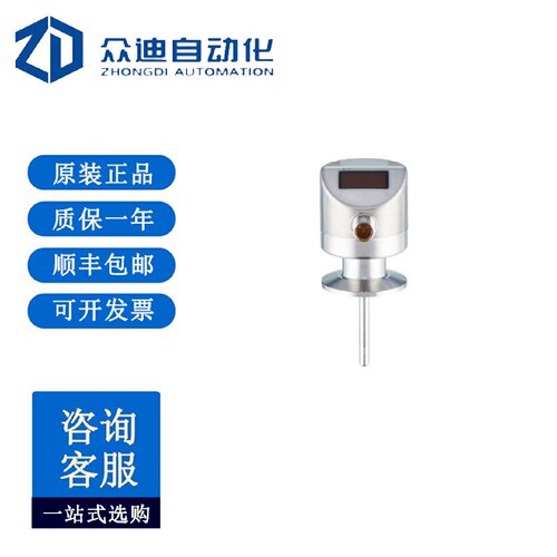寻IIFM易福门TD2811带显示器的温度变送器TD050CFEC01AZVGUS