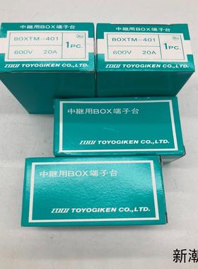 原装日本 SWITCH BOX AXMH111  TOGI议价商品