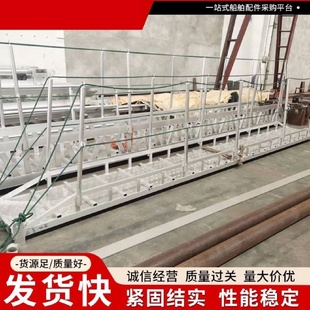船用伸缩舷梯跳板梯码头梯登船梯子加厚铝合金升降舷梯上下船跳板
