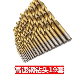 1.0 镀钛直柄麻花钻高速钢镀钛钻头19件套装 10.0mm圆柄钻头