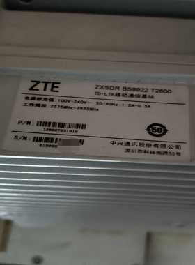 中兴BS8922 T2600一台--议价商品