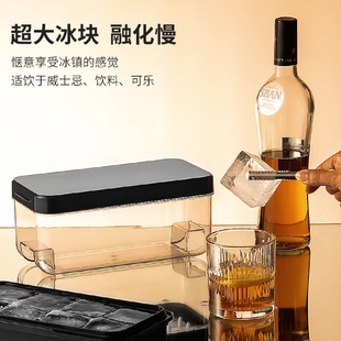 跨境威士忌冰块模具八大格冰格食品级制冰容器大容量家用密封储冰