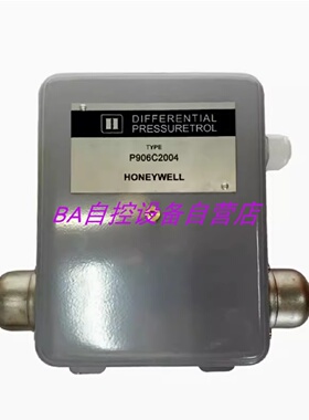 议价原装霍尼韦尔P906C2004液体水压差控制器 压差旁通阀控制器4-