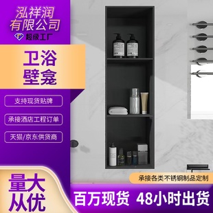 饰嵌入式 不锈钢壁龛隔板卫生间浴室轻奢装 无缝柜成品防水置物架