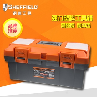 件盒收纳箱颜料箱 钢盾工具大号小升级塑料工具箱五金加厚多功能元