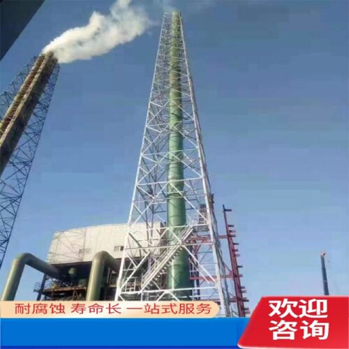玻璃钢脱硫塔喷淋塔净化塔酸雾脱硫脱销酸碱水洗塔洗涤塔砖厂烟囱