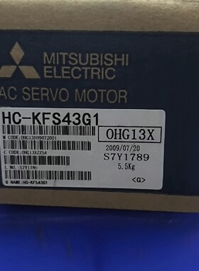 议价伺服电机HCKFS43G1带