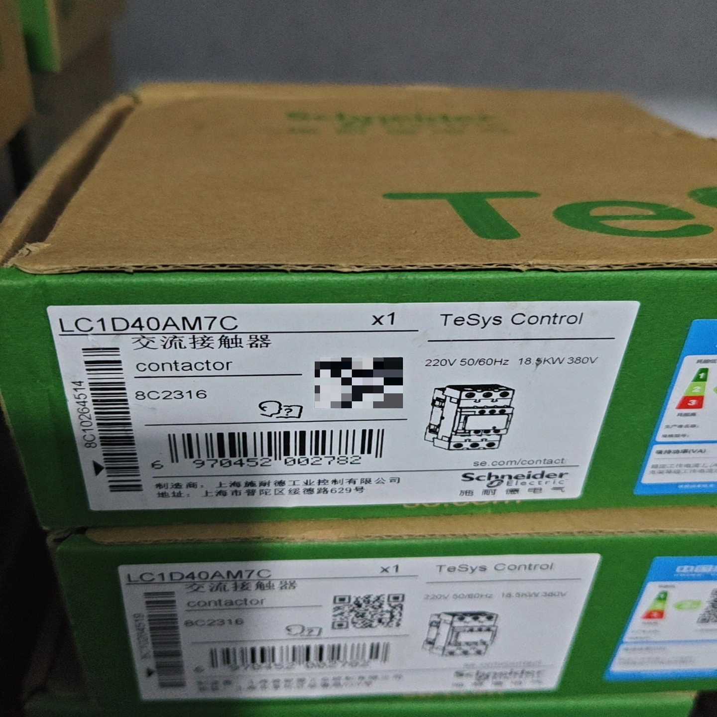 【议价】LC1D40AM7C  AC220V