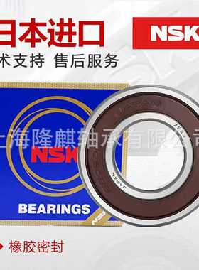 日本原装进口轴承6205ZZCM/DEDUCM深沟球轴承现货速发