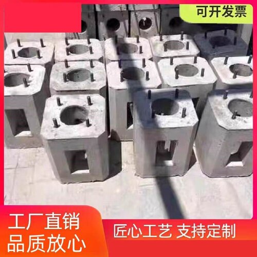 水泥基础预埋件基础立杆水泥墩监控水泥墩组合立杆地龙基础水泥墩