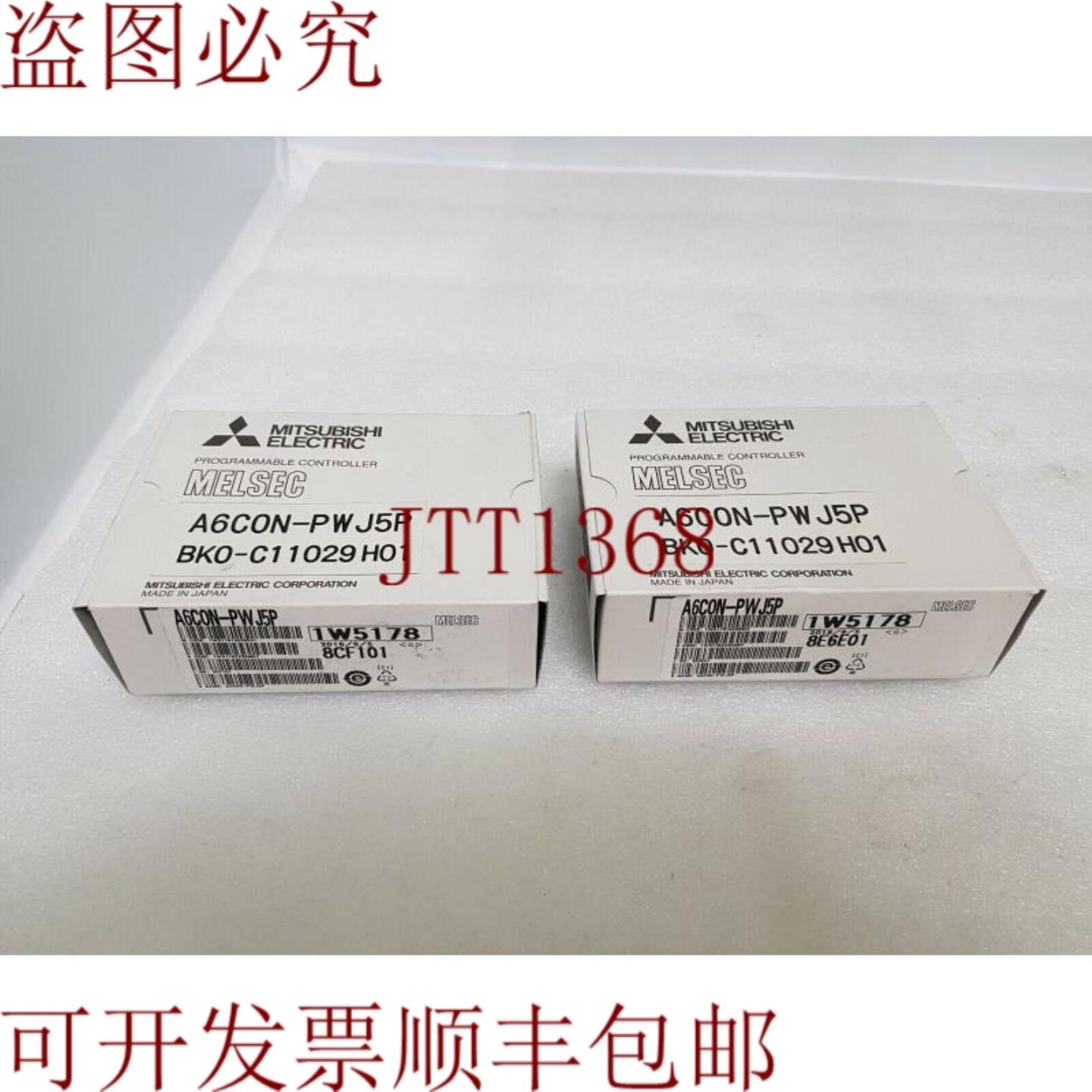 供应2UNIT三菱MELSEC A6CON-PWJ5P IO连接器CC-LINK