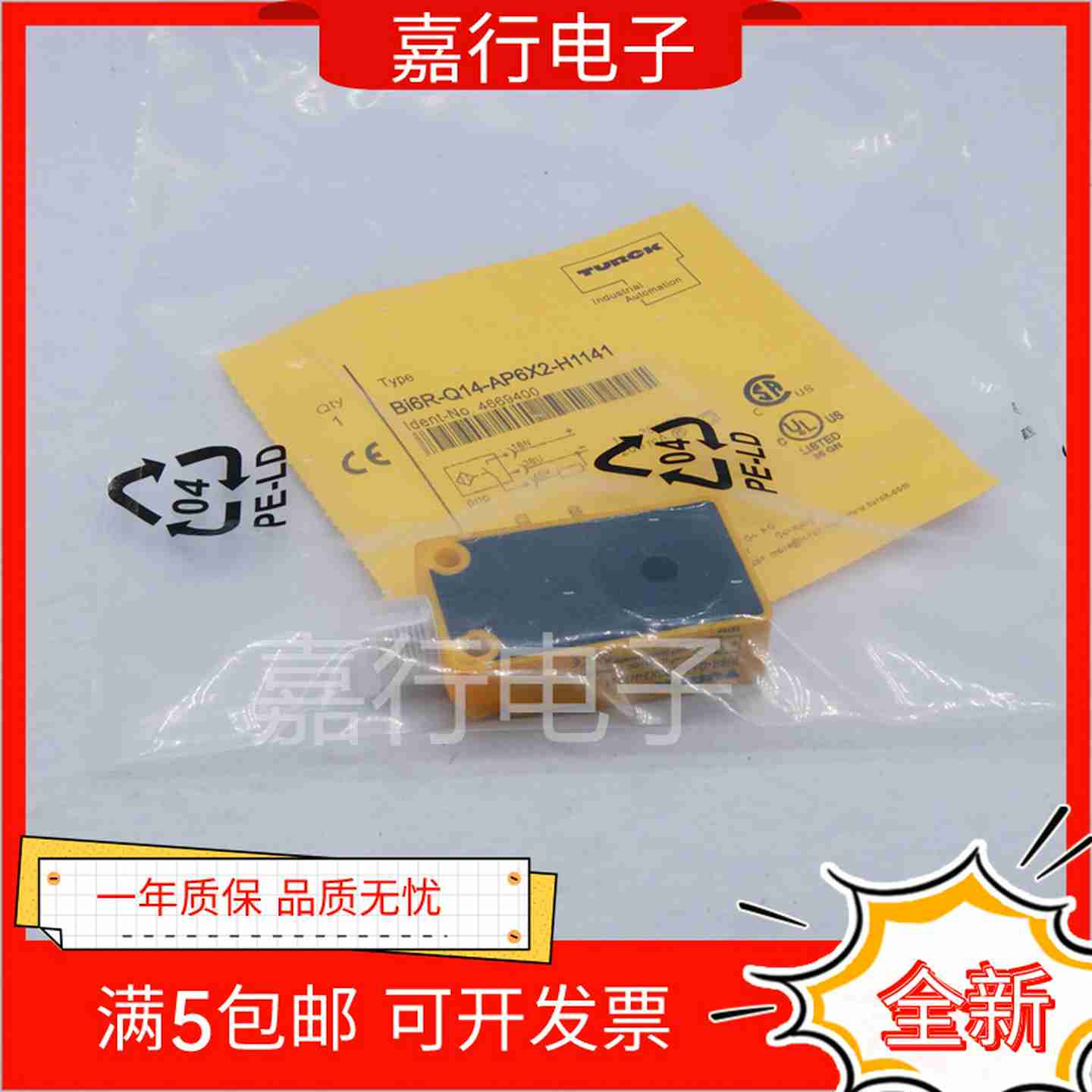 议价-图尔克环形接近开关BI30R/BI20R-Q20q-AP6X2-H1141BI10R-Q