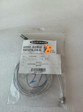 迅议价邦纳PIAT43TSL5TAVL对射光纤感测器