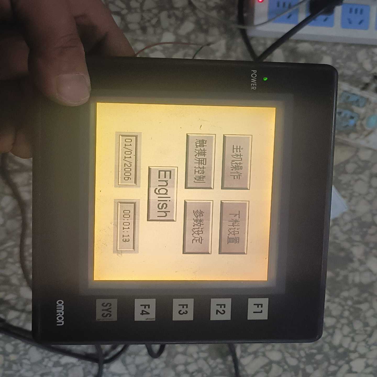 咨询-触摸屏1NT5Z-ST121B.-.EC