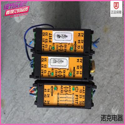 德国TESCH安全继电器F117X01木工机械配件07400015询价