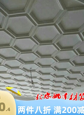 石膏线条吊顶线天花造型顶花客厅餐厅六边形吊顶简单平线石膏装饰