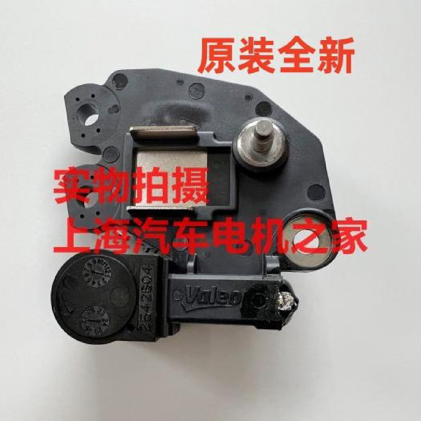 适用于奔驰264 奔驰CLS200 CLS300 CLS350 发电机调节器碳刷原厂