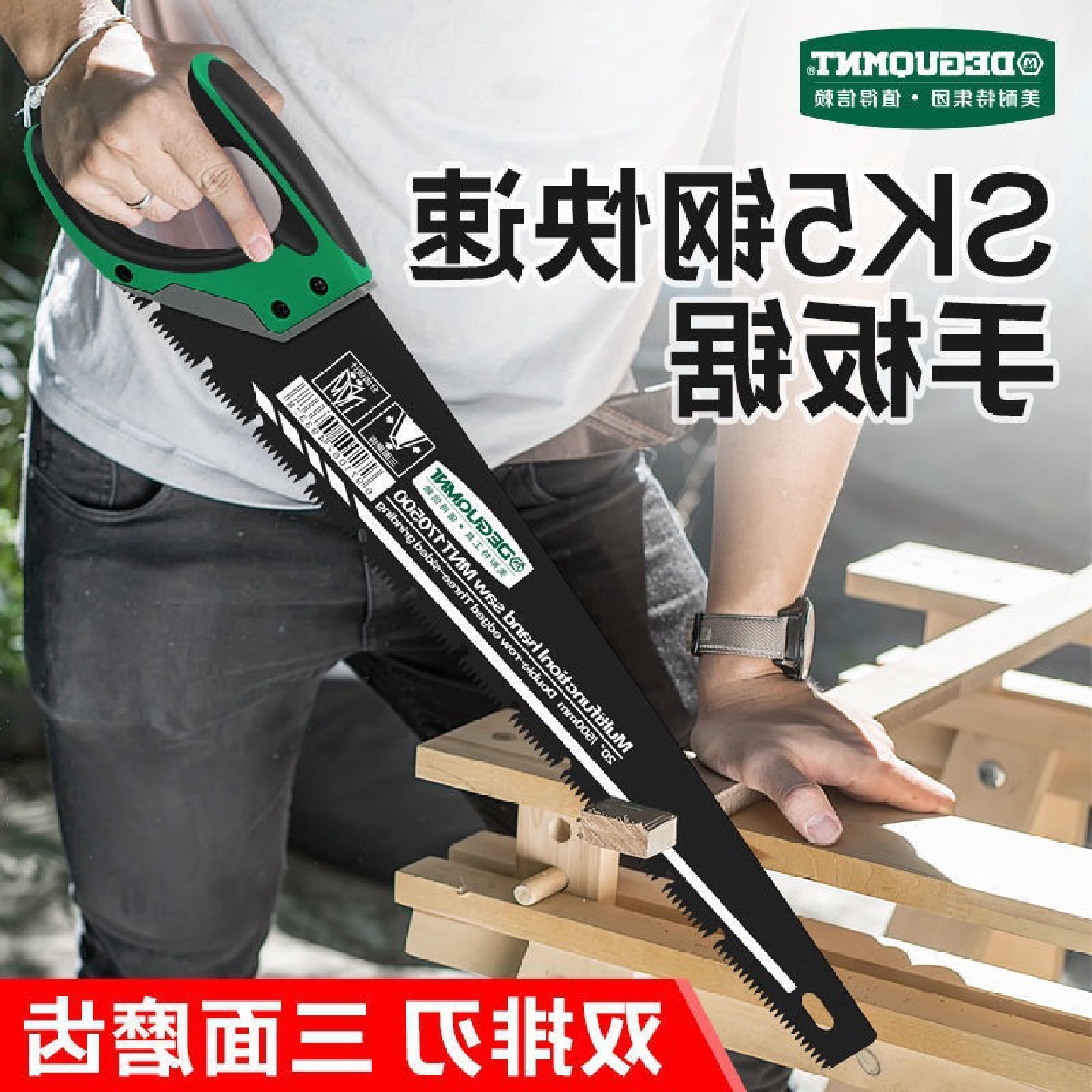 德国手锯木工锯树木板快速手板锯家用小型折叠小锯子
