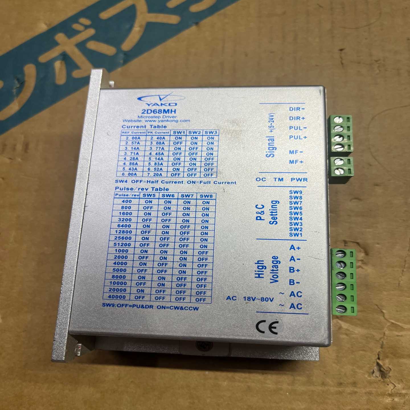 研控步进驱动器2D68MHV1.3--议价商品