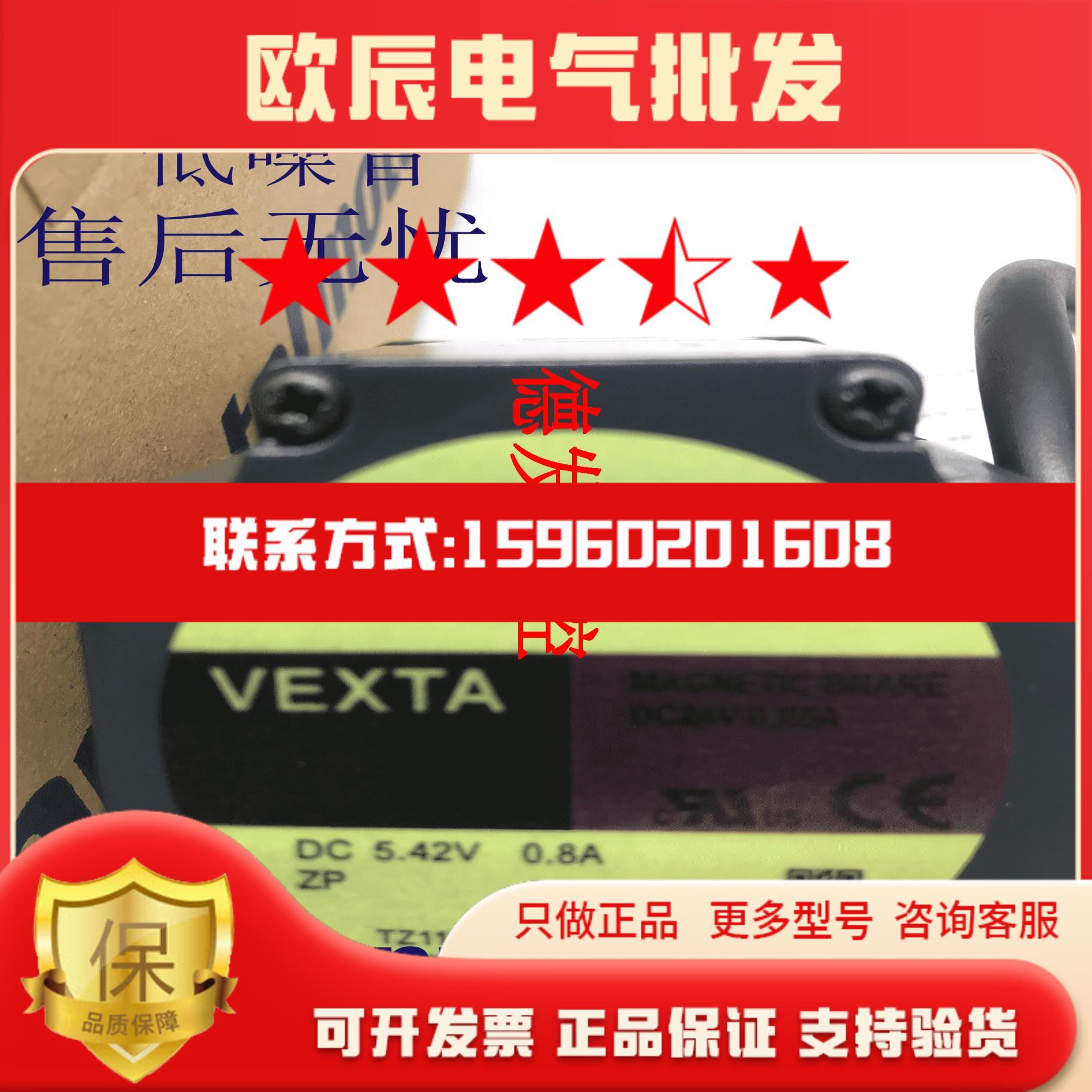 售东方电机ASM98AAE-P5 ASM66ACE-P50 ASM46AA-P36 ASM98MCE-T20