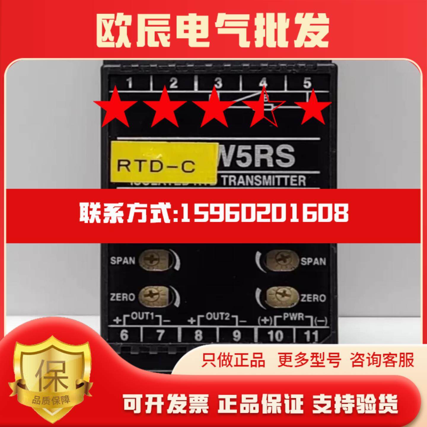 M-SYSTEM W5RS-44A-R 隔离变速器议价