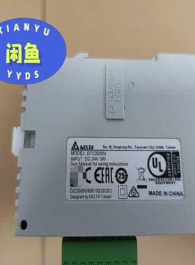 DTC DTC2000V拍前询价