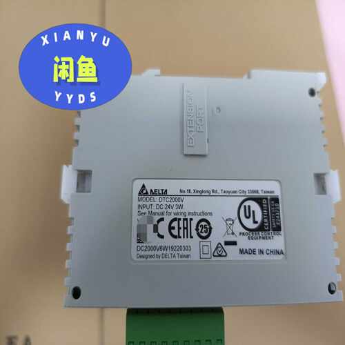 DTC DTC2000V拍前询价