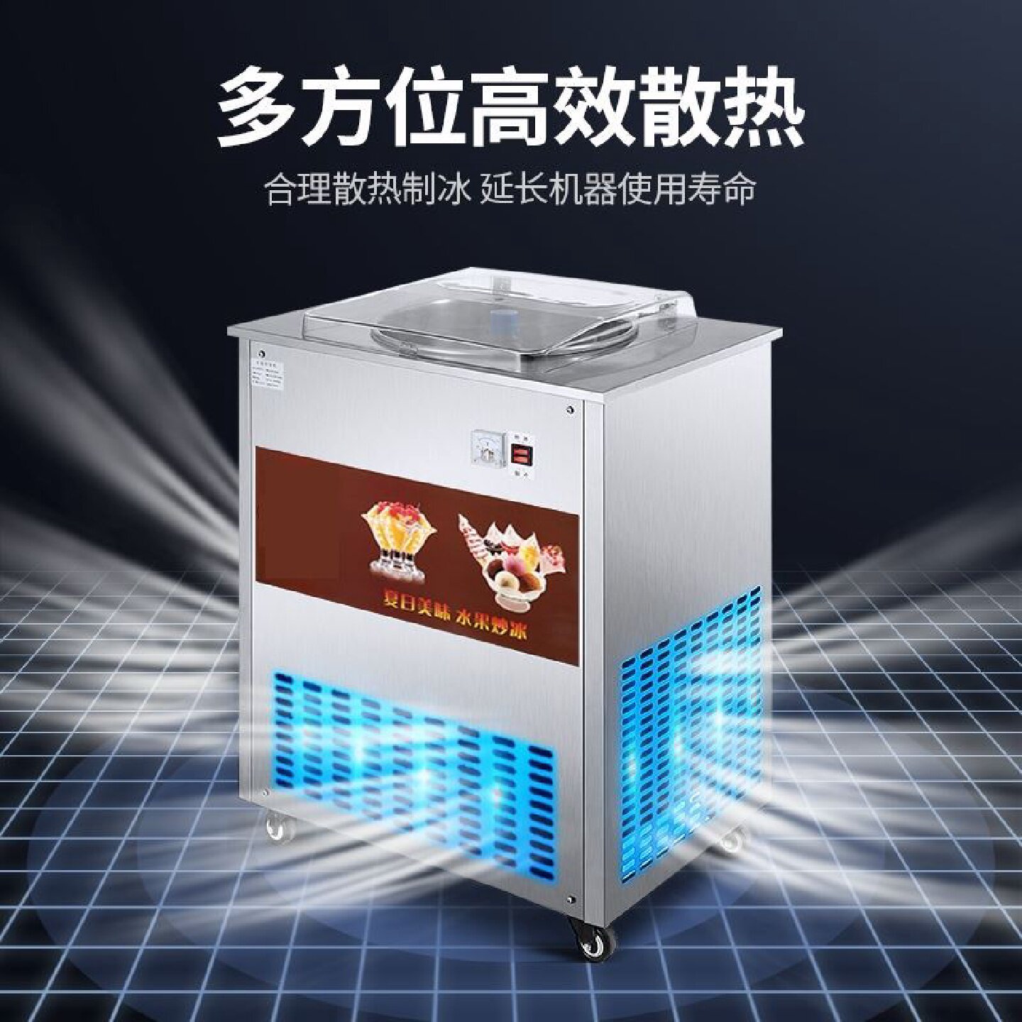 新款炒冰机商用单锅双锅炒沙冰炒酸奶炒冰粥机炒冰淇淋全自动一体