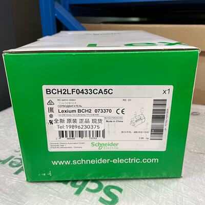 议价施耐德伺服马达BCH2LF0433CA5C   400W  全新原装正品现货质