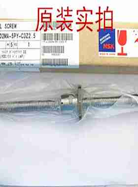 C议价-原装NSK丝杠滚珠丝杆W2508FA-1PGXW3211FA-1P-C5Z25W3216