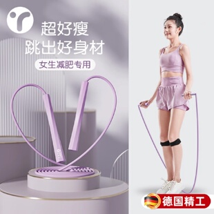 室内跳绳减肥专用女生健身运动成人燃脂跳神可调节女士不打结绳子