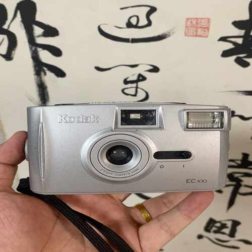 胶卷相机中的白月光柯达ec100--议价商品