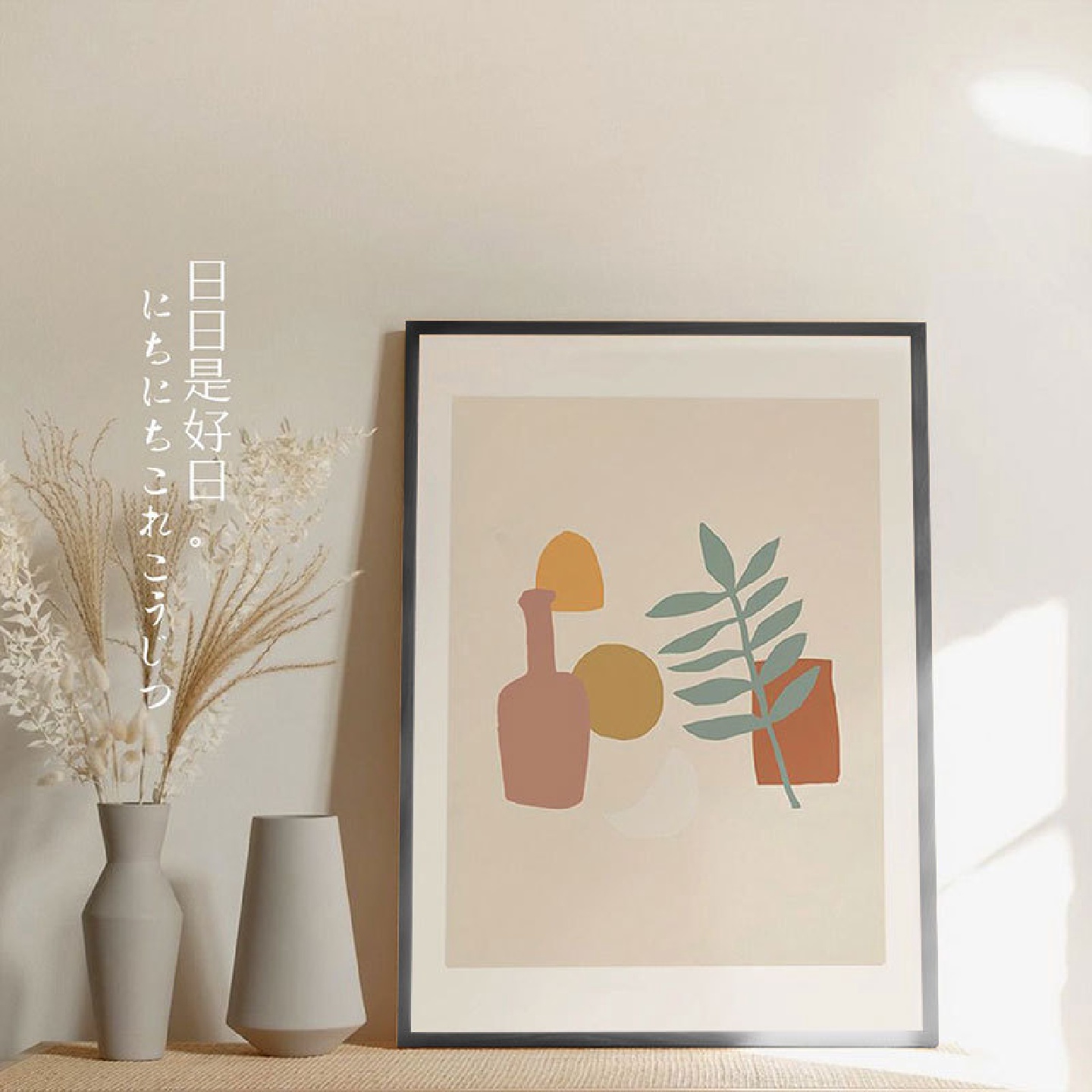北欧莫兰迪ins简约色块装饰画小众创意挂画客厅卧室餐厅电表箱图片