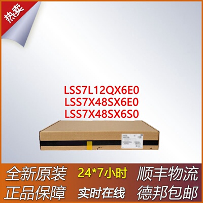 寻ILSS7L12QX6E0LSS7X48SX6E0LSS7X48SX6S0千兆以太网光接口板