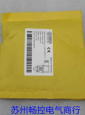 隆兴*现货销售*全新德国久茂JUMO压力开关7MVDH-400 现货0400bar*