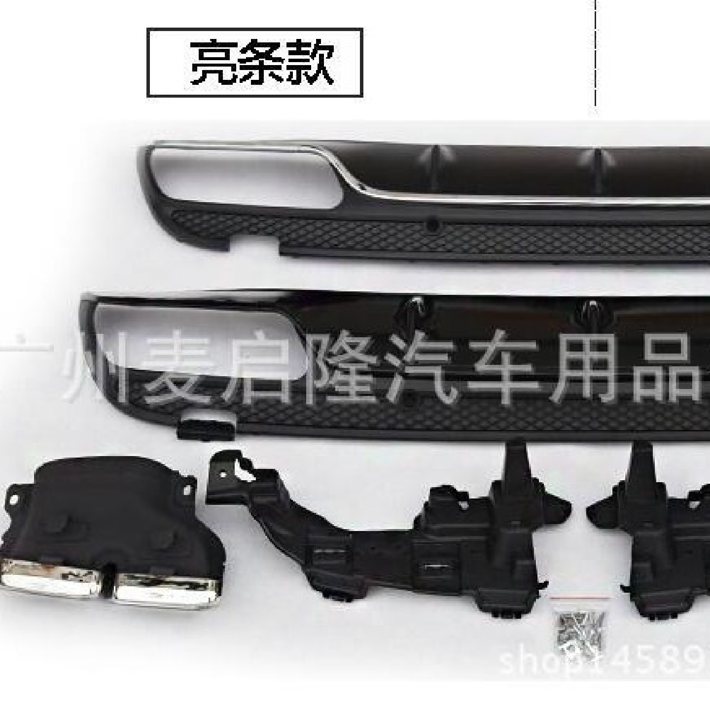 热卖适用于奔驰W205C180C200C260L改装C63AM四出排气管后唇套件