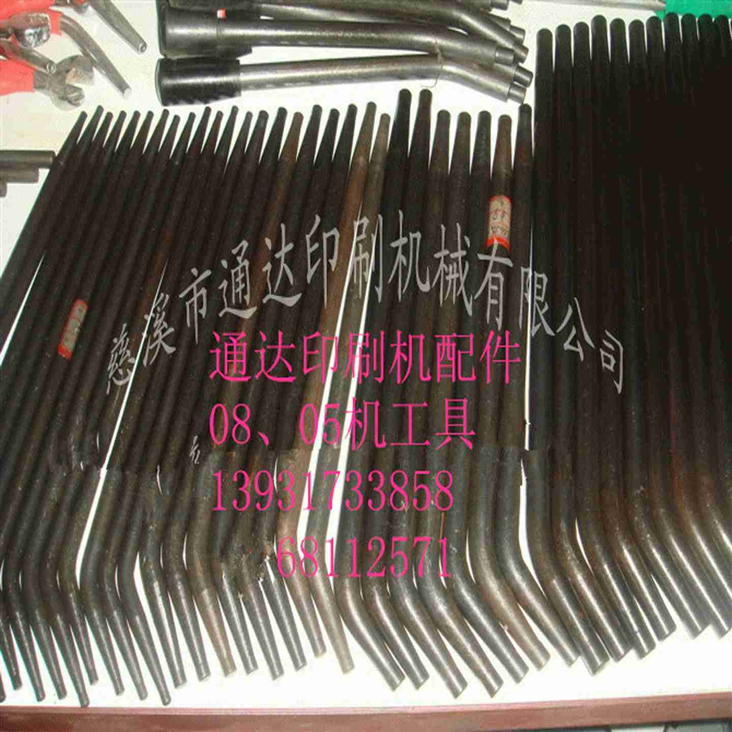 议价-印刷机配件H北人2204北人08机05机水胶墨胶工具拨棒调节