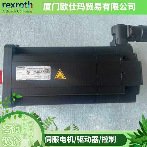 现货议价德国力士乐电机R911293816D093C-058-yPP0-BP