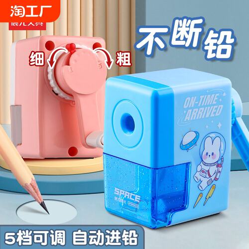 晨光卷笔刀削笔器转笔刀自动进铅退铅手摇式削笔刀儿童小学生